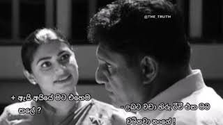 Bukiye Rasa Katha | 66 | බුකියේ රස කතා