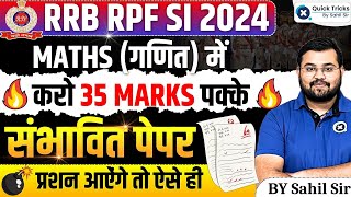 RRB RPF SI 2024 | Maths Expected Paper | RPF SI 2024 Maths Expected Questions | by Sahil sir