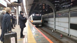 1884T E233系0番台八ﾄﾀT23編成　東京入線シーン