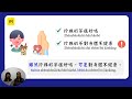 政大華語文法教室 nccu clc grammar classroom 雖然...可是... 茶文化系列語法影片 中 eng