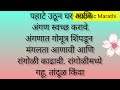 मकर संक्रांतीच्या आधी भोगी का साजरी करतात घ्या जाणून तारखेसह महत्व marathimotivational swamiseva