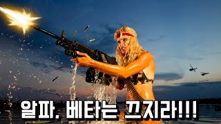 이제는 시그마 남자의 시대! | 초식남 | 소심한 알파 | 외로운 늑대(lone wolf) | 알파메일과 베타메일을 능가하는 21세기 신인류 | 떠오르는 리더