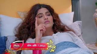 Choti Sarrdaarni Preview | छोटी सरदारनी | Cute nok-jhonk between Seher and Rajveer continues