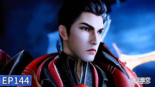 EP144! Master Luo Feng officially debuts! The powerful king--King Zhen Yan!