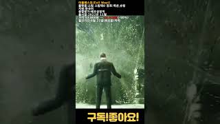 8월 스팀 할인🔥이번 게임은 이블웨스트 Evil West 입니다.최대50%세일 게임추천 #shorts #쇼츠