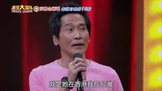 中視【誰是大歌神】齊秦30秒 #08中視每週日晚間10點  20170416