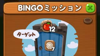 LINEポコポコ 野球部ポコタのBINGO！ステージ左1 上4 アイテム未使用クリア