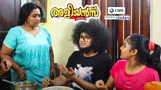 തങ്കത്തിന്റെ പുതിയ സംരംഭം | Aliyans | EP 732 | Kaumudy