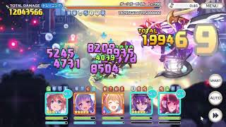 【5段階目】ダークガーゴイル　5056万　5000-5650【プリコネR】