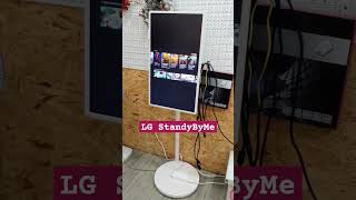 開箱 LG StandybyMe 閨蜜機！ #開箱 #LG #閨蜜機 #追劇神器 #netflix #抖音