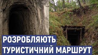 На Сватівщині розробляють туристичний маршрут до печерного монастиря