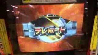 ガンバライド S4弾 テレポートリング