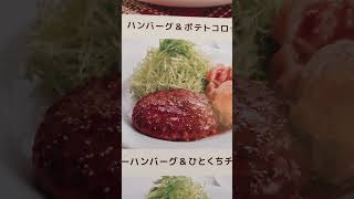 【ランチ】ジョイフルの日替りランチ500円ですがさすがに儲けが出ないだろうとスープバーもオーダーしました😼 #安すぎる #もっと利益を追求して欲しい #ドリンク・スープバー追加しても800円でお釣り