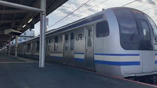 総武線-横須賀線 E217系 Y15編成 発車シーン@成田駅