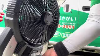 【充電式扇風機　大口町】電源がなくてもどこでも使えます！