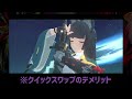 【ゼンゼロ】コレで最強。超火力ぶっ壊れアタッカー「星見雅」を無凸で解説。音動機 ディスク おすすめパーティ編成 実戦映像で完全に分かる【ゼンレスゾーンゼロ zzz】