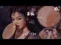 西瓜jun 茶仙『【可】 【瓜】』【動態歌詞lyrics】