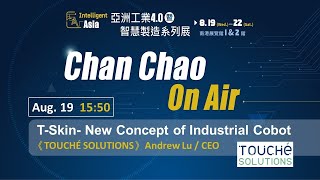 【Intelligent Asia】Live coverage of the leading industrial exhibition #3_TOUCHÉ