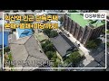 [익산주택매매]익산역 인근 단독주택 매매(물건번호596번)