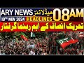 ARY News 8 AM Headlines | 11th Nov 2024 | PTI leaders arrested