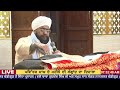 🔴live ਸ਼੍ਰੀ ਬਾਰਹਮਾਹਾ ਜੀ ਦੇ ਪਾਠ bhai baljeet singh ji nanaksar chandigarh ॥ 14 january 2025 ॥