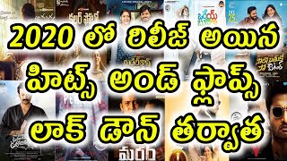 2020 Hits And Flops All Telugu Movies list Upto After lock down
