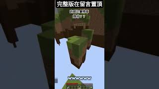 跑酷比賽精華 嬌喘？ 抄襲阿神嬌喘下樓梯？bread: 我中風XD  @ILoveMyself831  #hypixel