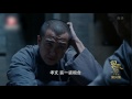 白鹿原 white deer 36【tv版】（張嘉譯、秦海璐、何冰等主演）