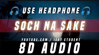 8D Audio Soch Na Sake | Arijit Singh - Tulsi Kumar | Soch Na Sake 3D Song | 8D Songs | 3D Songs