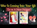 ❣️Who Is Coming Towards You❣️ Ex or A New Person❣️ Dob ❣️कौन आ रहा है ❣️Tarot Card Reading