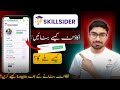 Skill Sider Per Account Kaise Banaye 2024 | Skill Sider Referral Code | Skill Sider Account Create