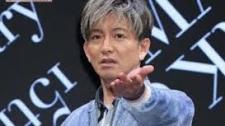 木村拓哉「あまり重々しい空気はなしで」　出演イベントで中居正広の騒動を示唆か