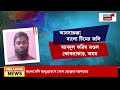 bangladesh news বাংলাদেশের কলকাতা দখলের হুমকির পিছনে কি পশ্চিমবঙ্গে জঙ্গি হামলার ছক ।bangla news