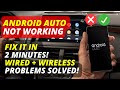 Android Auto Not Working? 5 EASY Fixes You Need to Try! (2025 Update)