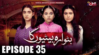 Butwara Betiyoon Ka | Episode 35 | Samia Ali Khan - Rubab Rasheed - Earn Drama | MUN TV Pakistan