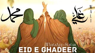 18 Zilhajj Eid E Ghadeer Status | info ISLAM