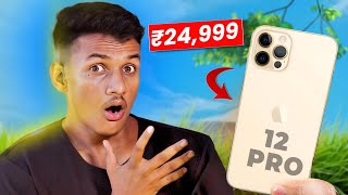 iPhone 12 Pro 2025 | Should You Buy iPhone 12 Pro in 2025 !!!