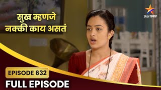 सुख म्हणजे नक्की काय असतं Full Episode 632 | जयदीपचा ठाम निर्णय | Star Pravah