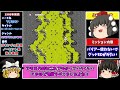 【ゆっくり実況】ノーバリアでの地獄絵図クリアすんぞ。「スーパースターフォース」ファミコン レトロゲーム