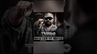 ടർബോ കളക്ഷൻ മാസ് ആണ് ജോസ് ഏട്ടൻ |TURBO 17TH DAY COLLECTION WORLDWIDE #turbo