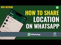 How to Share Location on WhatsApp 2025 [New Method]