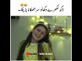Lakh Nakhre Dikhao😂🤪 Hum Tum Drama - Funny Scene🤪 2022 virals - Whatsapp Status - Wiki Baba