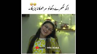 Lakh Nakhre Dikhao😂🤪 Hum Tum Drama - Funny Scene🤪 2022 virals - Whatsapp Status - Wiki Baba