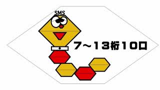 読上算　７～１２桁、７～１３桁　１０口　４０秒前後