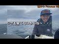 宮崎県近海ジギング♪新ポイントでまさかの連発！？目標の単日2万円遂に達成なるか！？最後落とし込みにまさかの大物も！