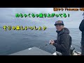 宮崎県近海ジギング♪新ポイントでまさかの連発！？目標の単日2万円遂に達成なるか！？最後落とし込みにまさかの大物も！