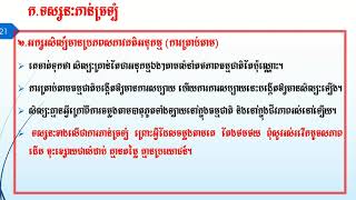 អក្សរសិល្ប៍មានប្រភពពីការកម្សាន្តនិងអនុកម្ម