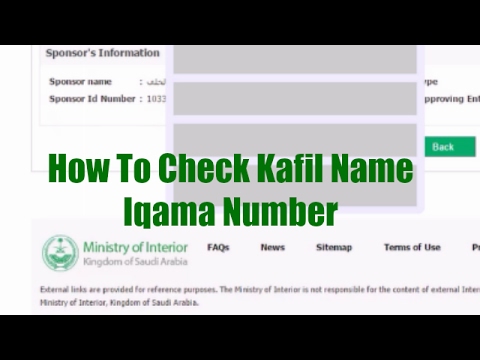 How To Check Your Kafil Name And Iqama Number Download Mp4