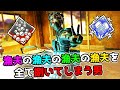 【神試合】全ての漁夫を返した『最強の5分間』がヤバすぎた - 24kill 6500dmg【APEX LEGENDS】