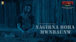 NAGIRNA BOHA MWNBAONW II DAHAL-THE PROTECTOR II LEHER FILM PRODUCTION